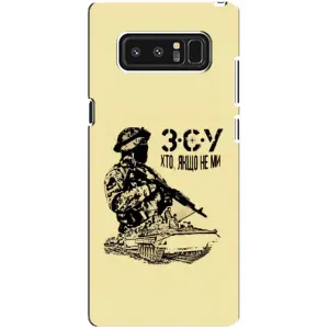 Чехлы с картинкой ЗСУ для samsung Galaxy Note 8 (AlphaPrint) (З.С.У)