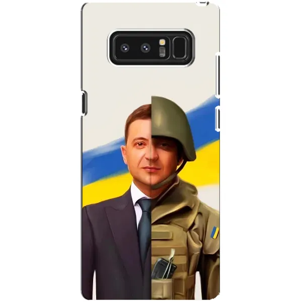 Чехол с принтом «Зеленский солдат» для Samsung Galaxy Note 8 (N950)