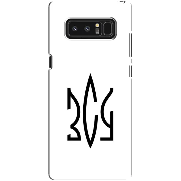 Чохол з принтом «ЗСУ герб» для Samsung Galaxy Note 8 (N950)