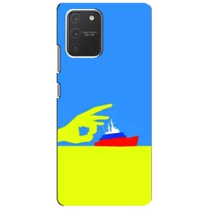 Чехол с принтом (Русский корабль...) для Самсунг Гелексі S10 Лайт (AlphaPrint) (Щелбан кораблю)