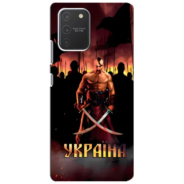 Чехол с принтом «Украина» для Samsung Galaxy S10 Lite
