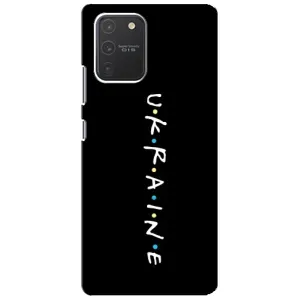 Украинские Чехлы для Samsung Galaxy S10 Lite с картинкой УПА (AlphaPrint) (UKRAINE)