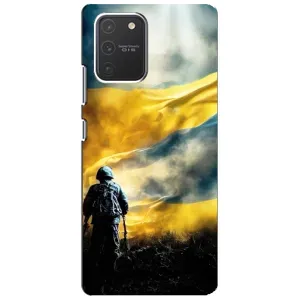 Українські, патріотичні Чохли для Самсунг Гелексі S10 Лайт (Війна)