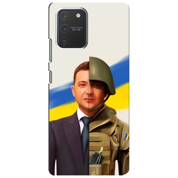 Чохол з принтом «Зеленский солдат» для Samsung Galaxy S10 Lite