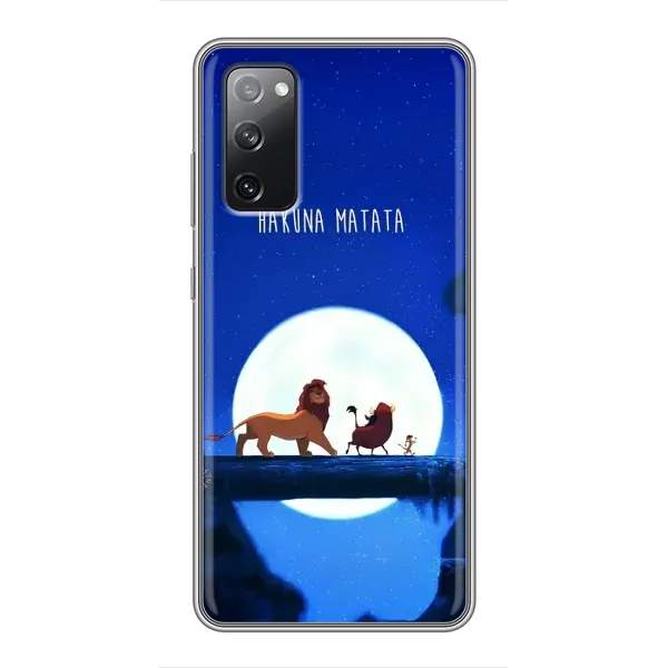 Чехол с принтом «Хакуна Матата» для Samsung Galaxy S20 FE Чехол с принтом «Хакуна Матата» для Samsung Galaxy S20 FE