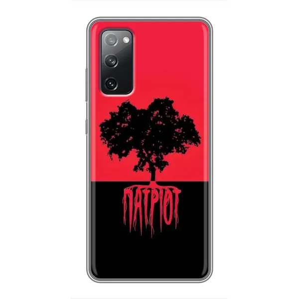 Чехол с принтом «Патриот» для Samsung Galaxy S20 FE