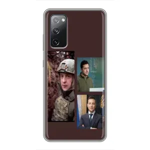 Чехол для Samsung Galaxy S20 FE (AlphaPrint - с принтом Зеленского) (Президент)