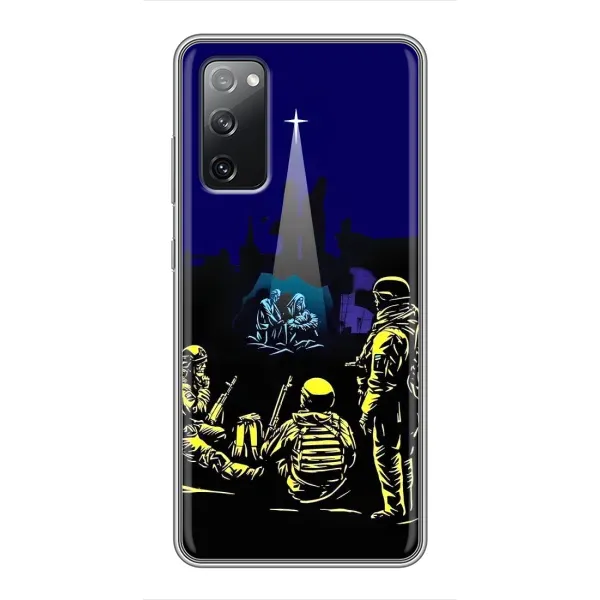 Чехол с принтом «Рождество в Украине» для Samsung Galaxy S20 FE