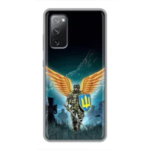 Чехлы с картинкой ЗСУ для Samsung Galaxy S20 FE (AlphaPrint) (Солдат ЗСУ)