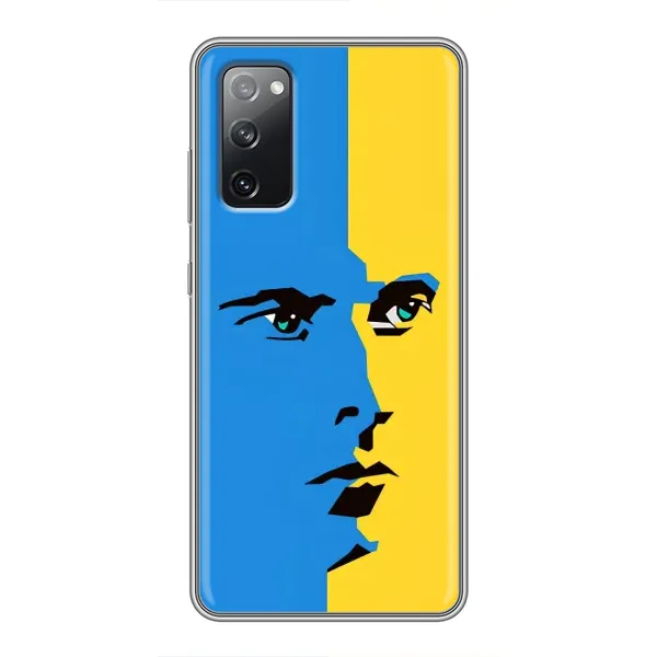 Чехол с принтом «Степан Бандера» для Samsung Galaxy S20 FE