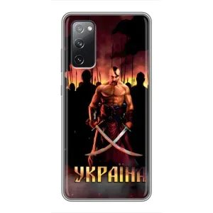 Украинские, патриотические Чехлы для Самсунг С20 ФЕ (Украина)