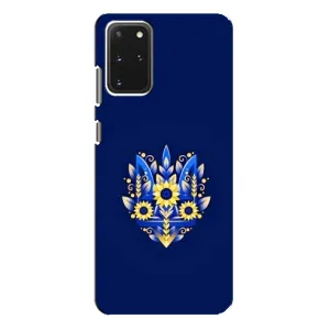 Чехлы для Samsung Galaxy S20 Plus  Укр. Символика (AlphaPrint) (Цветочный Герб)