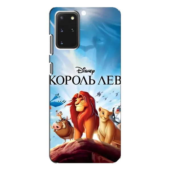 Чехол с принтом «Постер Король Лев» для Samsung Galaxy S20 Plus