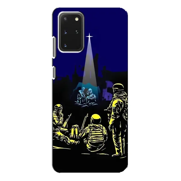Чехол с принтом «Рождество в Украине» для Samsung Galaxy S20 Plus