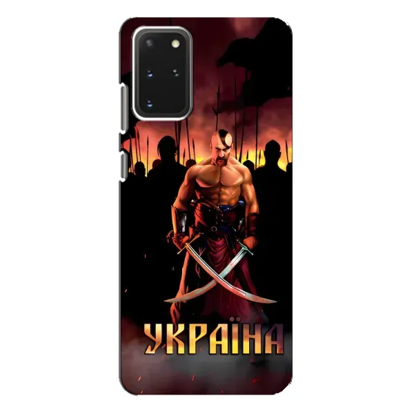 Чехол с принтом «Украина» для Samsung Galaxy S20 Plus
