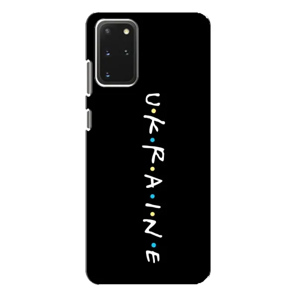 Чехол с принтом «UKRAINE» для Samsung Galaxy S20 Plus