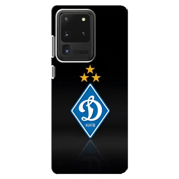 Чохол з принтом «Динамо Київ» для Samsung Galaxy S20 Ultra