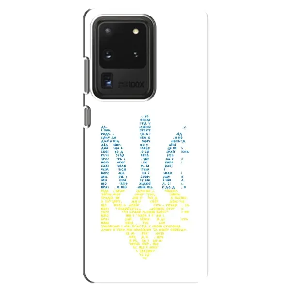 Чехол с принтом «Герб из букв» для Samsung Galaxy S20 Ultra