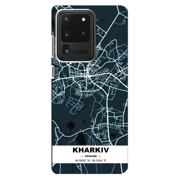 Чохол з принтом «Харків» для Samsung Galaxy S20 Ultra