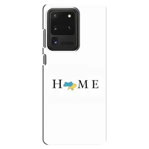 Чехол для Патриота Украины Samsung Galaxy S20 Ultra - (AlphaPrint) (Home)