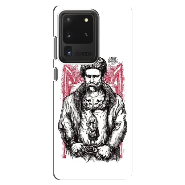 Чохол з принтом «Козак Шевченко» для Samsung Galaxy S20 Ultra