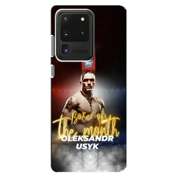 Чехол с принтом «Olexandr Usyk» для Samsung Galaxy S20 Ultra