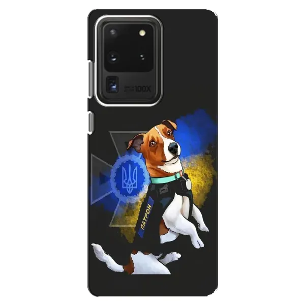 Чохол з принтом «Патрон собачка» для Samsung Galaxy S20 Ultra