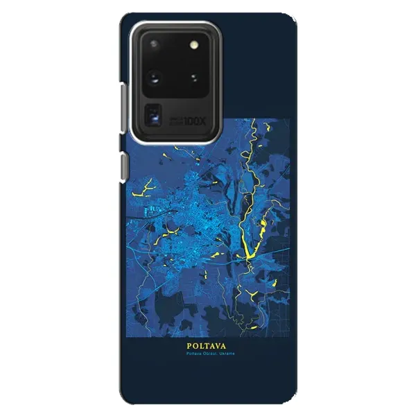 Чохол з принтом «Полтава» для Samsung Galaxy S20 Ultra