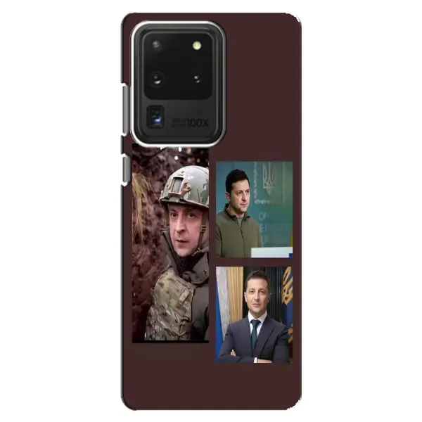 Чохол з принтом «Президент» для Samsung Galaxy S20 Ultra