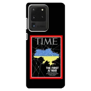 Украинские, патриотические Чехлы для Самсунг С20 Ультра (TIME Ukraine)