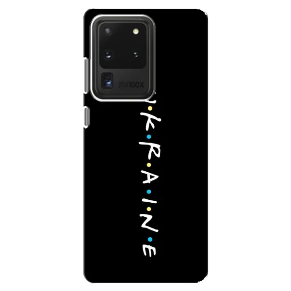 Чохол з принтом «UKRAINE» для Samsung Galaxy S20 Ultra