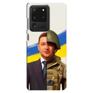 Чохол з принтом «Зеленский солдат» для Samsung Galaxy S20 Ultra