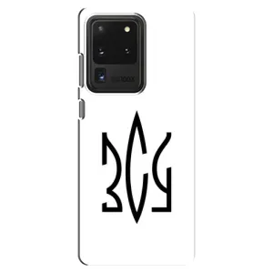 Чохли для Samsung Galaxy S20 Ultra Укр. Символіка (AlphaPrint) (ЗСУ герб)