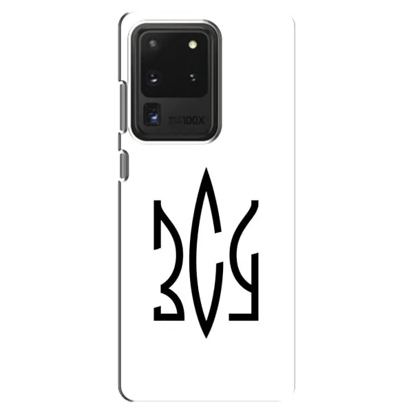 Чехол с принтом «ЗСУ герб» для Samsung Galaxy S20 Ultra