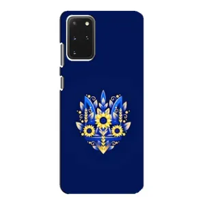 Чохли для Samsung Galaxy S20 Укр. Символіка (AlphaPrint) (Квітковий Герб)