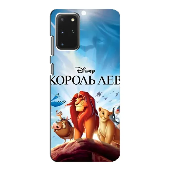 Чехол с принтом «Постер Король Лев» для Samsung Galaxy S20