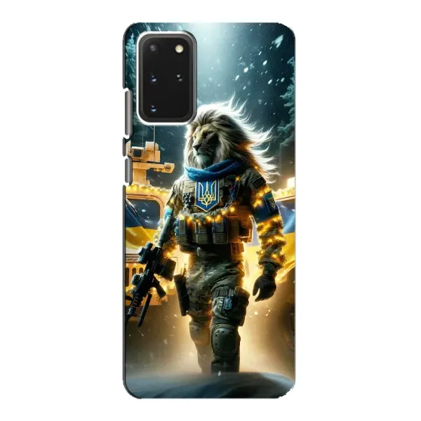 Чехол с принтом «ЛЕВ ЗСУ» для Samsung Galaxy S20