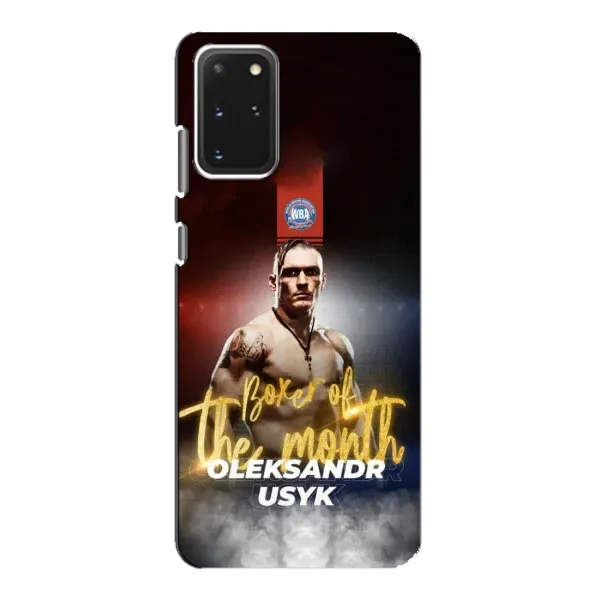 Чохол з принтом «Olexandr Usyk» для Samsung Galaxy S20