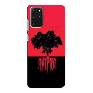 Украинские Чехлы для Samsung Galaxy S20 с картинкой УПА (AlphaPrint) (Патріот)