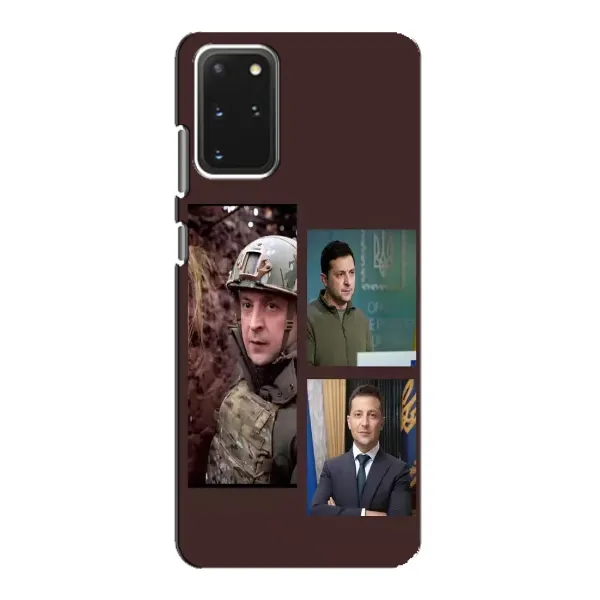 Чохол з принтом «Президент» для Samsung Galaxy S20