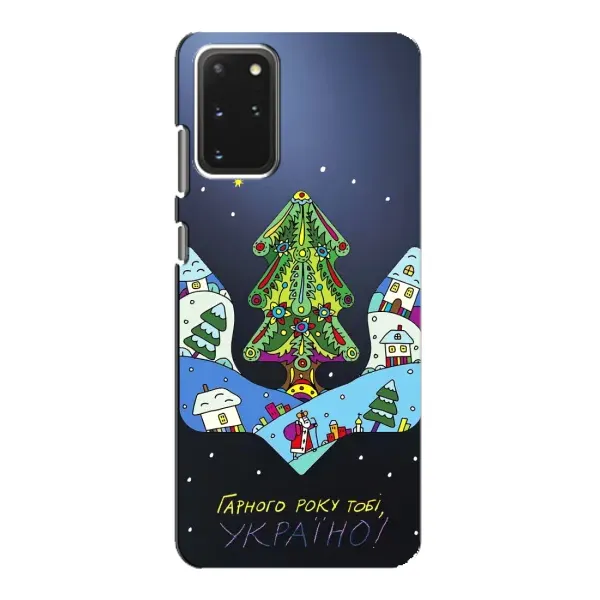 Чохол з принтом «Різдвяний герб» для Samsung Galaxy S20
