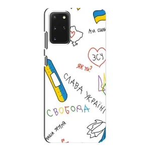 Чохли (Доброго вечора, ми за України) для Самсунг Ґалаксі S20 (AlphaPrint) (Стикер)