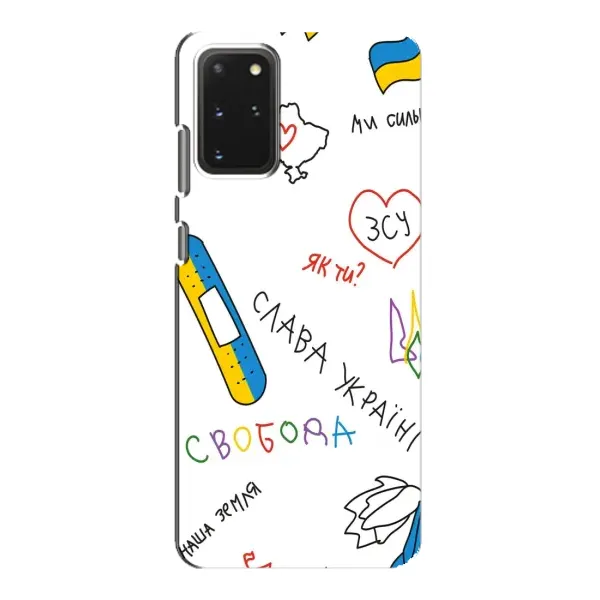 Чохол з принтом «Стикер» для Samsung Galaxy S20 Чохол з принтом «Стикер» для Samsung Galaxy S20