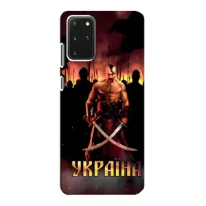 Українські, патріотичні Чохли для Самсунг Ґалаксі S20 (Україна)