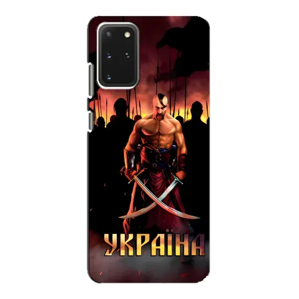 Чехол с принтом «Украина» для Samsung Galaxy S20