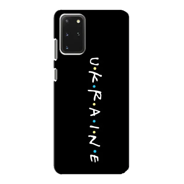 Чехол с принтом «ukraine» для Samsung Galaxy S20