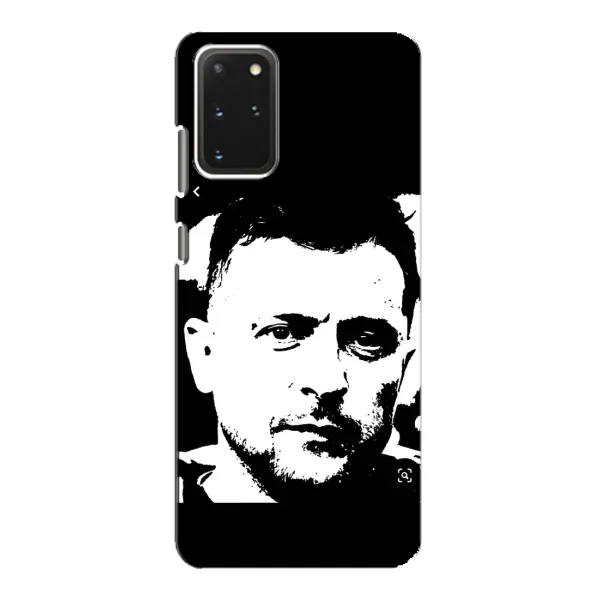 Чохол з принтом «Зеленский АРТ» для Samsung Galaxy S20