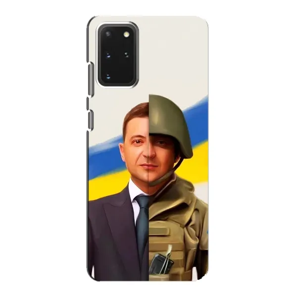 Чохол з принтом «Зеленский солдат» для Samsung Galaxy S20