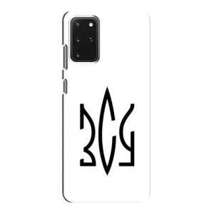 Чохли для Samsung Galaxy S20 Укр. Символіка (AlphaPrint) (ЗСУ герб)