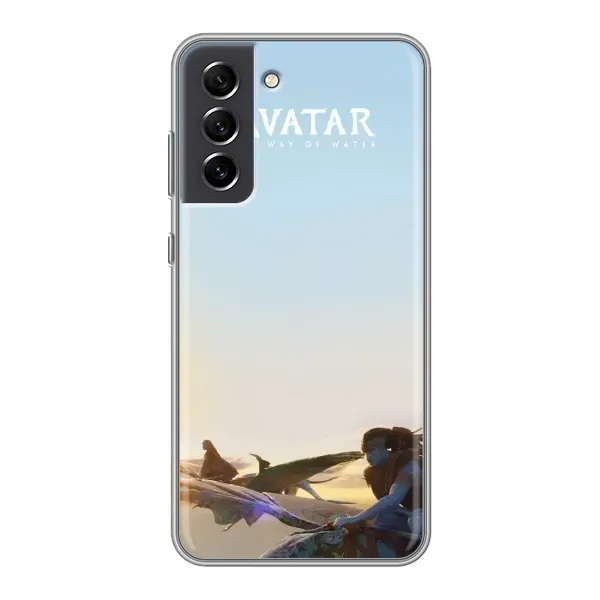 Чохол з принтом «Avatar» для Samsung Galaxy S21 FE